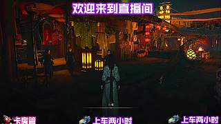 踏过霜原寻得失传习武图谱