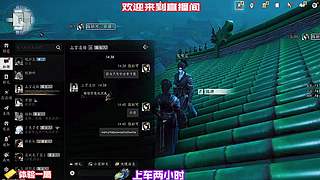 习得轻功仍难翻越层叠山垣