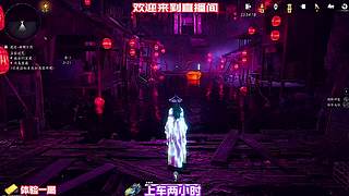 潜入别院窥见女子独练奇功