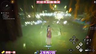 潜入别院窥见女子独练奇功