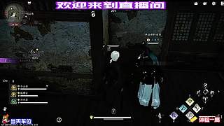 穿行竹坞偶遇隐于林间侠女