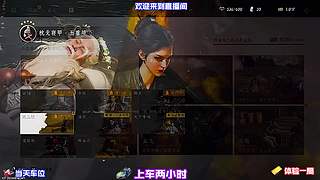 穿行竹坞偶遇隐于林间侠女