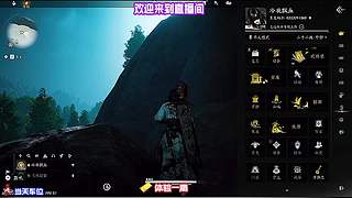 泛舟溪涧寻获遗失精巧兵刃