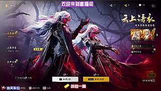 翻越峻岭偶遇隐世习武之人