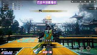 翻越峻岭偶遇隐世习武之人