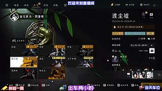 寻访古渡听闻侠客过往传奇