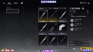 旧打法适配新版本，快速适应环境改动内容