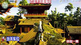 驻足茶肆收集各地江湖轶事