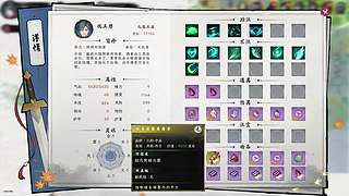 随缘直播间 12512760