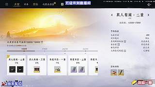 高阶运营细微操作，小细节拉开段位差距
