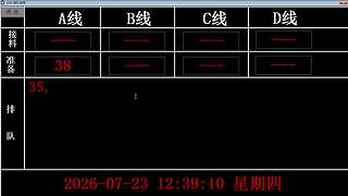 lzs呗的直播间
