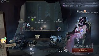 眉目成书096的直播间