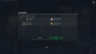 春风满面玉楼