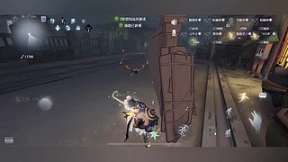 第五人格小幻的直播间3045