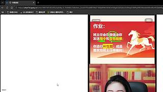 千卷难的直播间