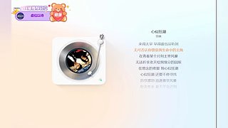 进来听一会，总有一首是你喜欢的