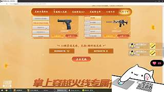 挂热门游戏时长