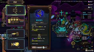 【CSTG】玩一天