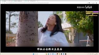 【小白鸽】和旭旭一起快乐33
