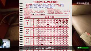 新生存恐怖游戏《A.U.U.》直播