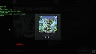 世界第一火枪