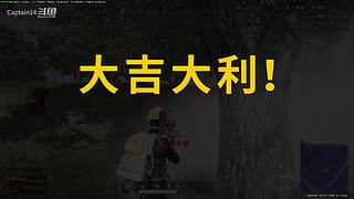 2w小时 绝地老司机为您服务