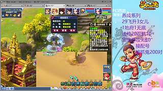 129五固伤飞升养号中！