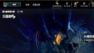 新的年 冲云顶了