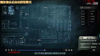 steam试玩游戏4414609
