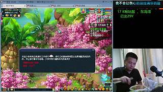 睡落枕了很直