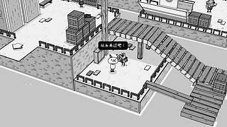 玩玩铁道~