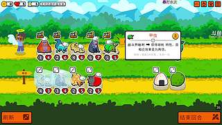 【洋洋】小众，独立，单机游戏！