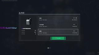 【孫大圣】钻粉上号/上车千万撤离~