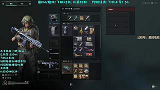 有位，击杀榜百强带你猛攻