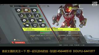 一起玩游戏 6441077