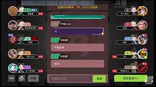 阿度国洛洛公主游塔记