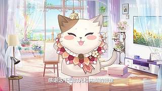 2024网易游戏520发布会