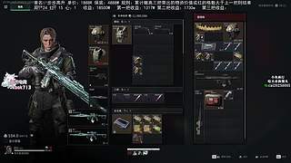 世一雷加阴！