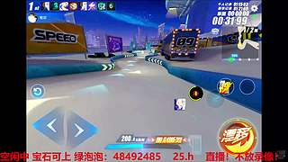 双系统效率车神 7434315