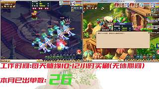 175十开日常