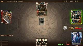 2021·SCL十周年年终盛典