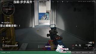 我觉得一般