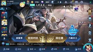 喜欢现哥哥的我游戏很菜。