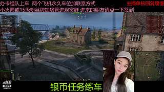 不要钱打首胜中