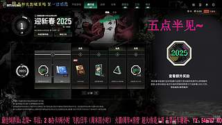 KUN联名道具 &专属兑换码开领！