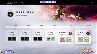 地图强弱区域对比，规划高效搜寻行进路线