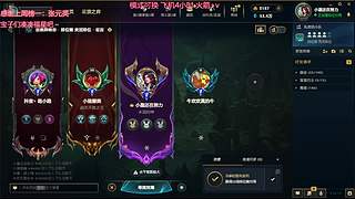 艾欧尼亚 有位置