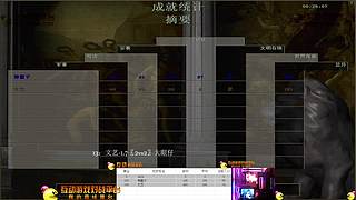 大陆最南徐城鹰少的直播间