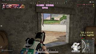 【有车位】PUBG启动！
