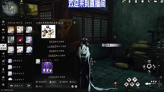 攀上危崖摘取山间稀有灵草